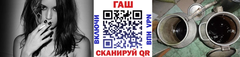 ГАШ VHQ  где продают   Тара 