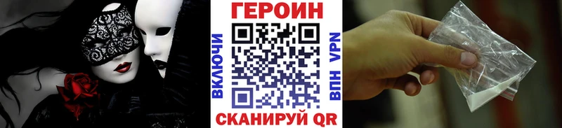Героин Heroin  Тара 