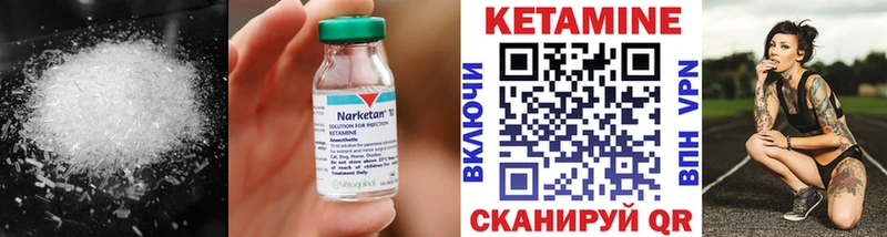КЕТАМИН ketamine  Тара 