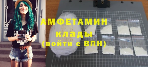 а пвп мука Беломорск