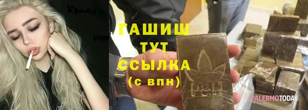 а пвп мука Беломорск