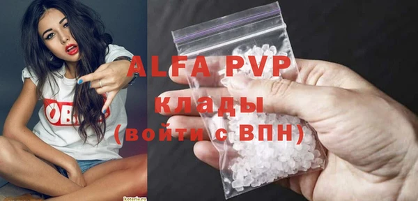 а пвп мука Беломорск