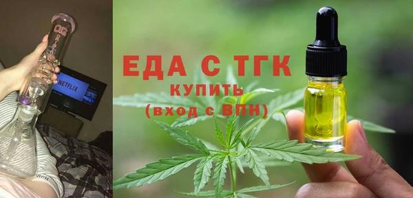 а пвп мука Беломорск