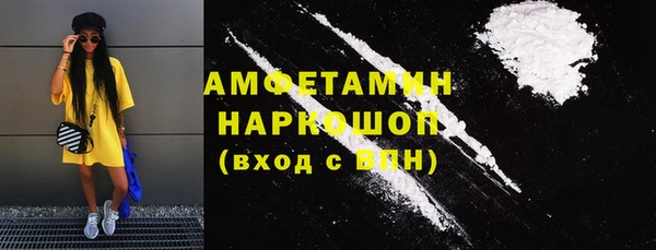 кокаин VHQ Белоозёрский