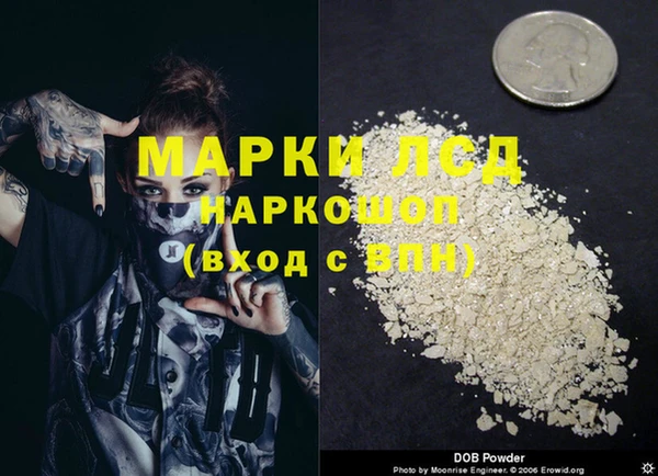 а пвп мука Беломорск