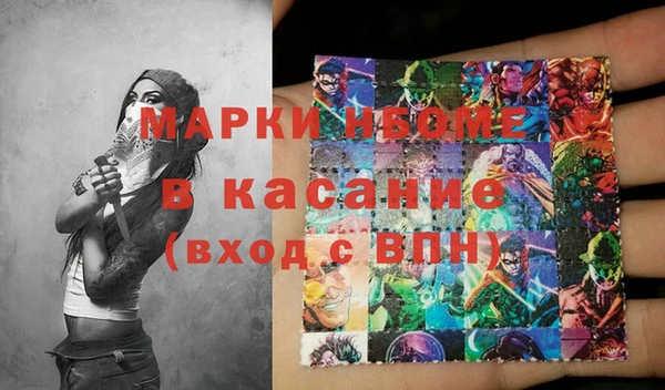 прущая мука Белокуриха