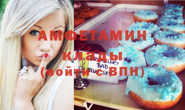 прущая мука Белокуриха