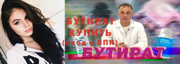 кокаин VHQ Белоозёрский