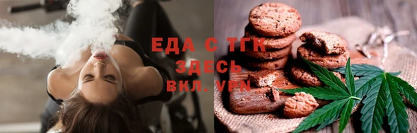 а пвп мука Беломорск