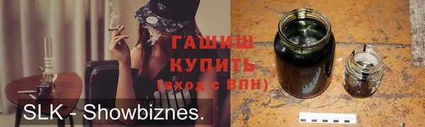 прущая мука Белокуриха