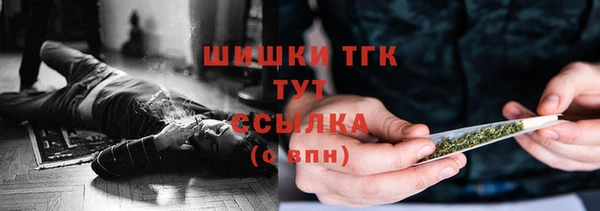 прущая мука Белокуриха