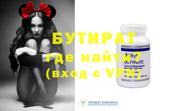 прущая мука Белокуриха
