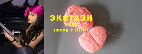 кокаин VHQ Белоозёрский