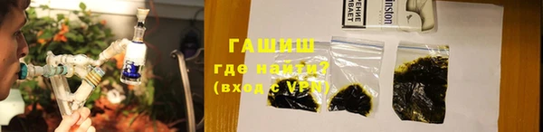 прущая мука Белокуриха