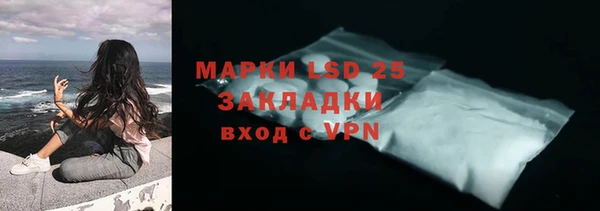 кокаин VHQ Белоозёрский