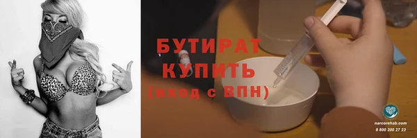 первитин Балахна