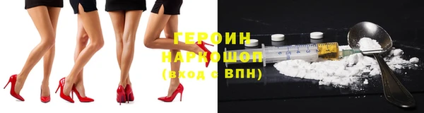 кокаин VHQ Белоозёрский