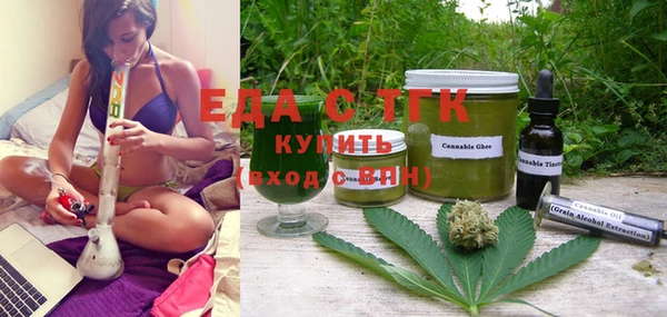 2c-b Балабаново