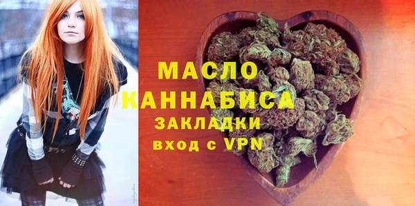 прущая мука Белокуриха