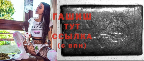 прущая мука Белокуриха