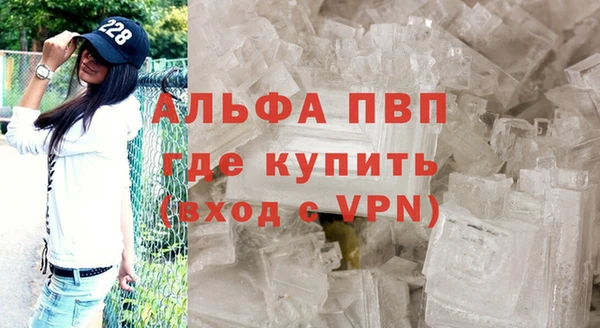 кокаин премиум Чекалин