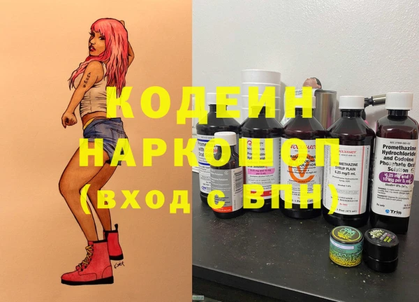 кокаин VHQ Белоозёрский
