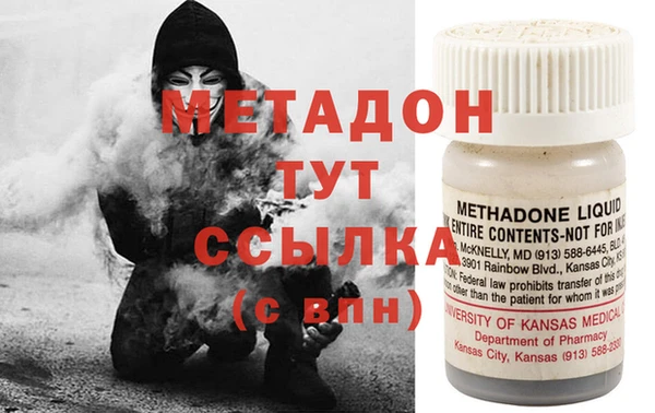 кокаин VHQ Белоозёрский