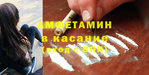 а пвп мука Беломорск