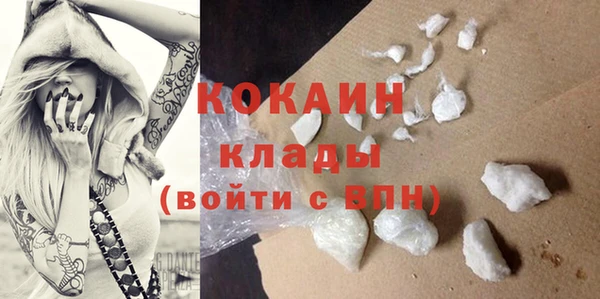 кокаин VHQ Белоозёрский