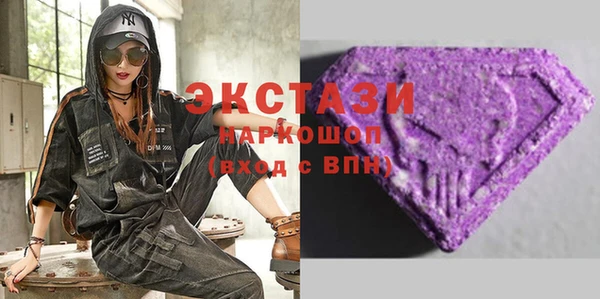 стафф Чегем
