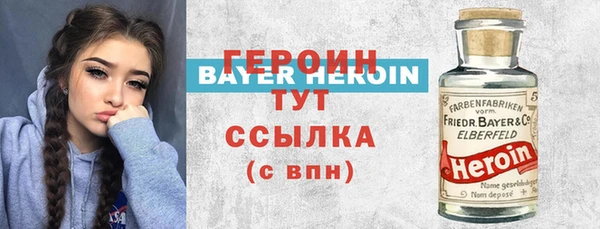 прущая мука Белокуриха