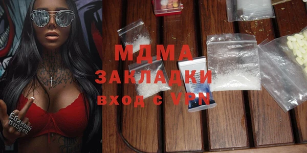 а пвп мука Беломорск