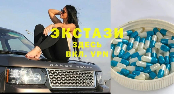 прущая мука Белокуриха
