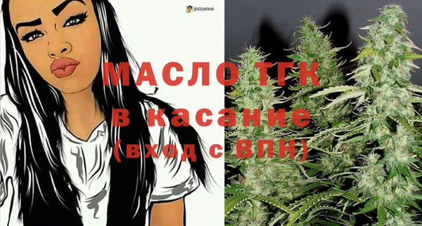 а пвп мука Беломорск