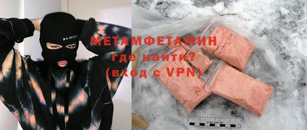 прущая мука Белокуриха
