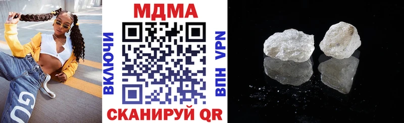 МЕГА   цена наркотик  Тара  МДМА молли 