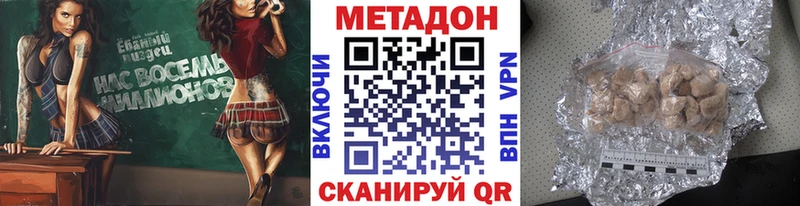 закладки  kraken ССЫЛКА  МЕТАДОН methadone  Тара 