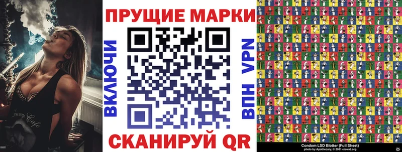 где продают наркотики  даркнет официальный сайт  Марки N-bome 1500мкг  Тара 