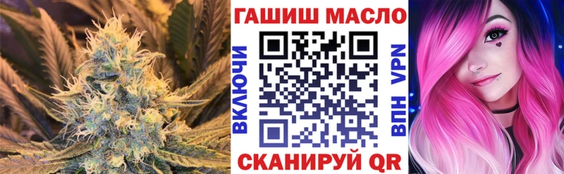 Дистиллят ТГК вейп с тгк  где найти   Тара 